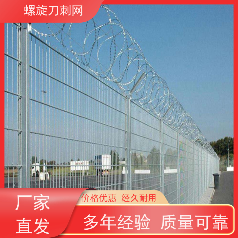 防攀爬刀刺网刀片刺绳围墙防爬拉力刮刀防盗网安装