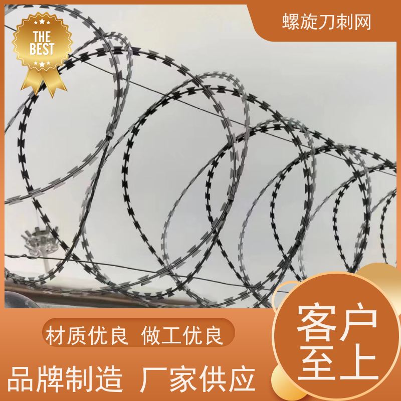 蛇腹型刀刺网防攀爬铁蒺藜围墙防爬拉力刮刀防盗网材质