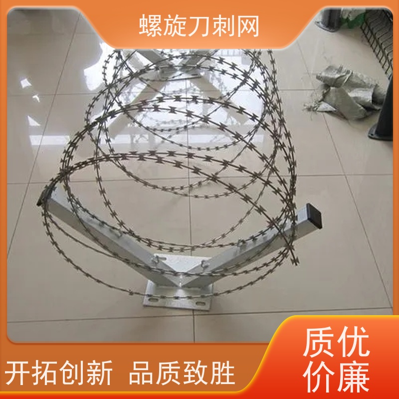 蛇腹型刀刺网防攀爬铁蒺藜304不锈钢刀片刺绳颜色