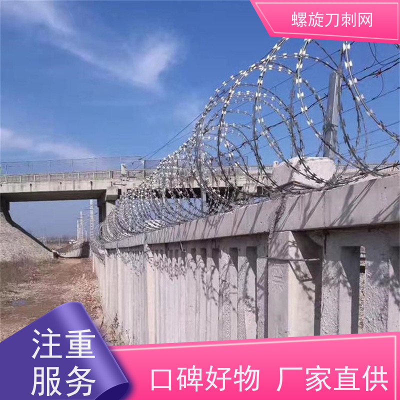 围墙防爬刺不锈钢螺旋刀刺网刀片刺绳热镀锌刺丝滚笼安装