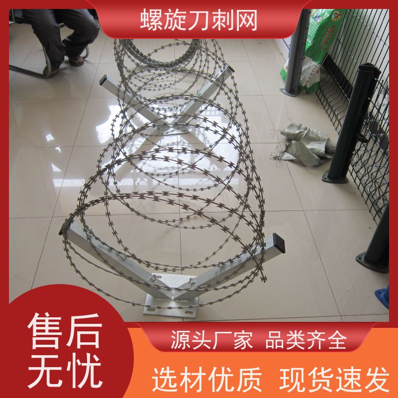 不锈钢滚笼防锈防护网刀刺网片刀片刺丝材质