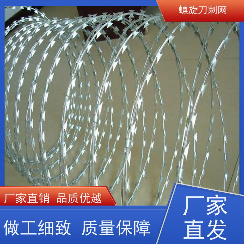 热镀锌不锈钢刀片刺绳275g刀刺网围墙防爬拉力刮刀防盗网颜色