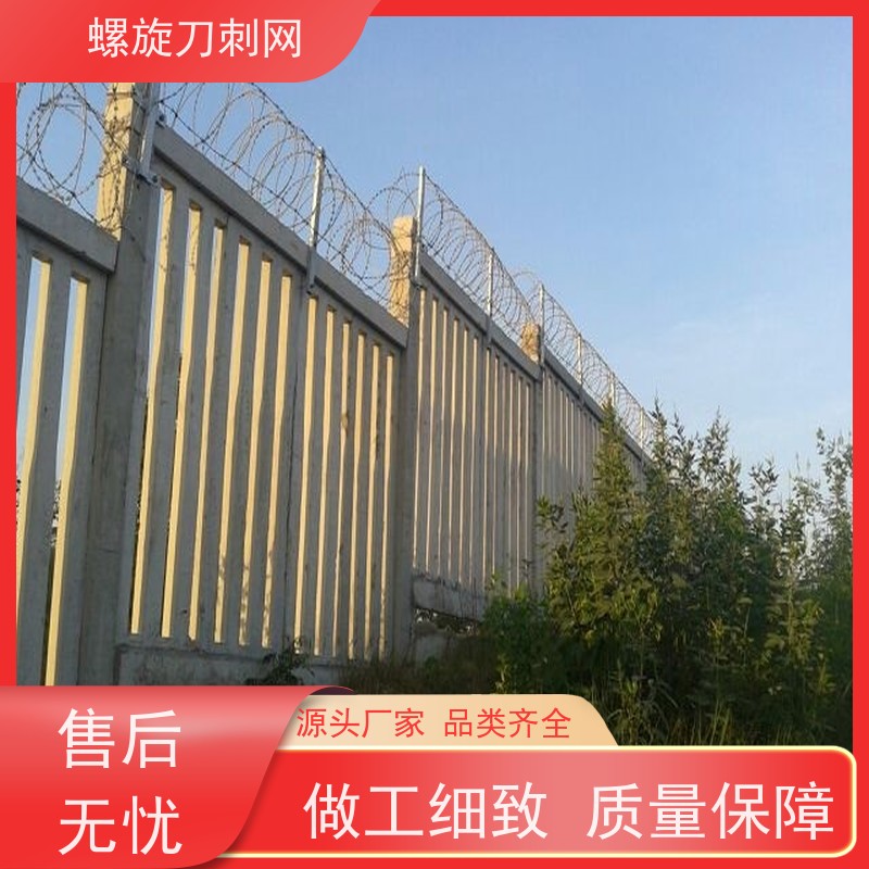防护网带刺铁丝滚笼刀片刺绳围墙刀刺网材质