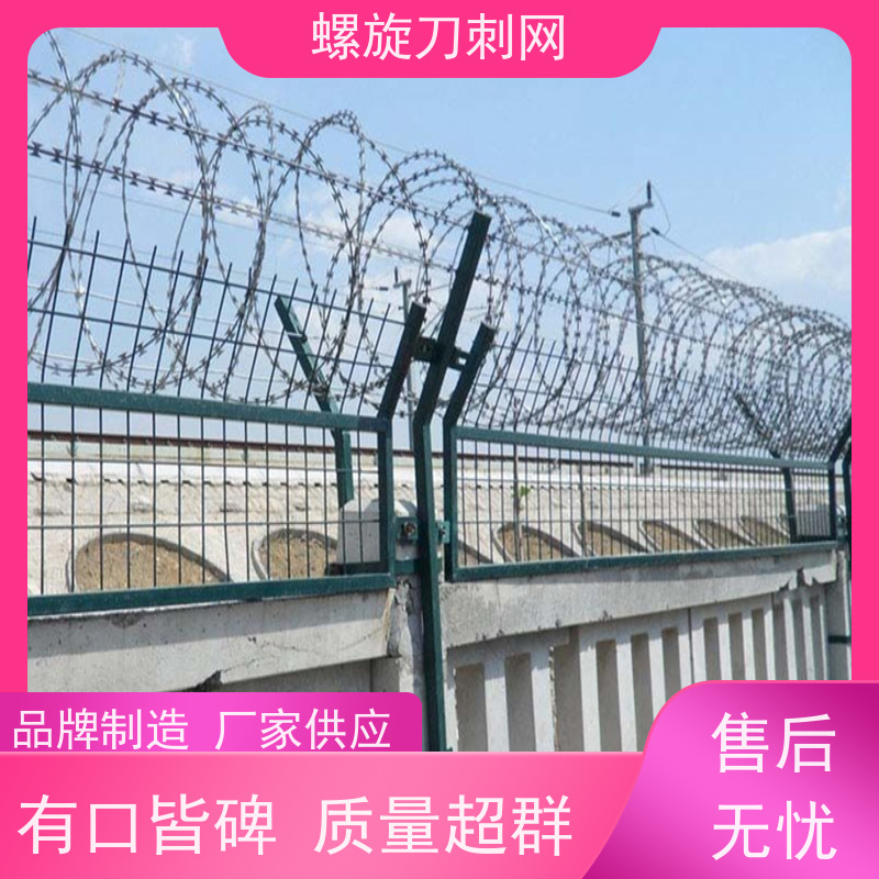 刀片刺绳防攀爬铁蒺藜围墙防爬拉力刮刀防盗网颜色