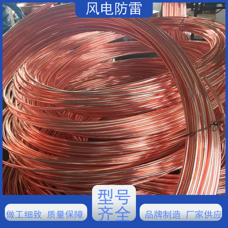 风电防雷 Φ14.2*1500mm铜包钢接地棒 质量保障 可按需定做 降 阻材料 