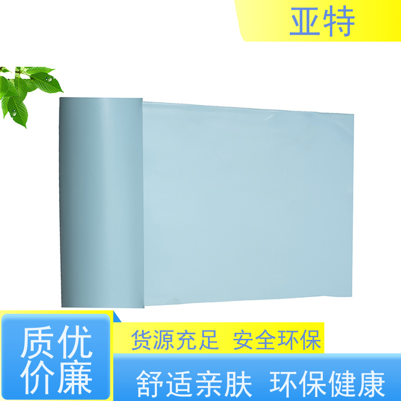 亚特 高回弹乳胶发泡 吸收震动 吸水性好 耐压缩疲劳