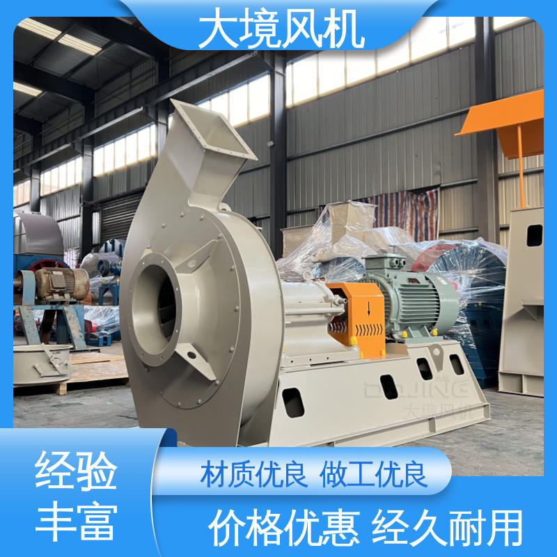 稳定脚架 纯铜电机 精湛工艺 旋压成型 工业用风机 大境