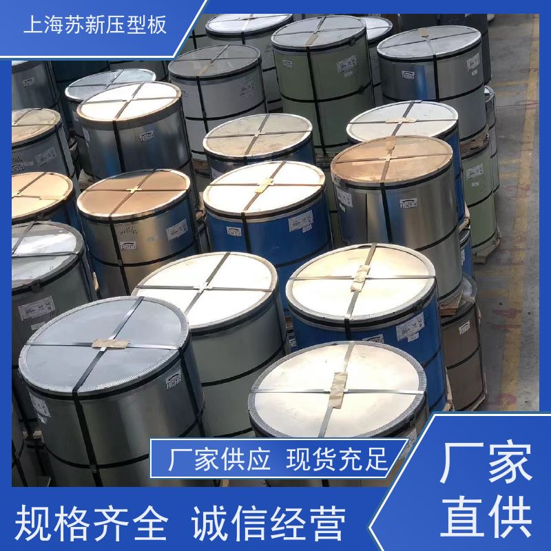 中国烨辉 PVDF氟碳彩钢卷 施工方便 防潮防水 节省能源 降低运行成本