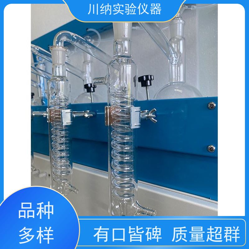 川纳仪器 节省能源降低运营成本 简洁设计节约空间 全自动智能蒸馏仪