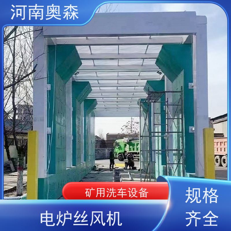 奥森 车辆冲洗台 龙门式洗车设备 镀锌喷塑 各种规格 按需定制