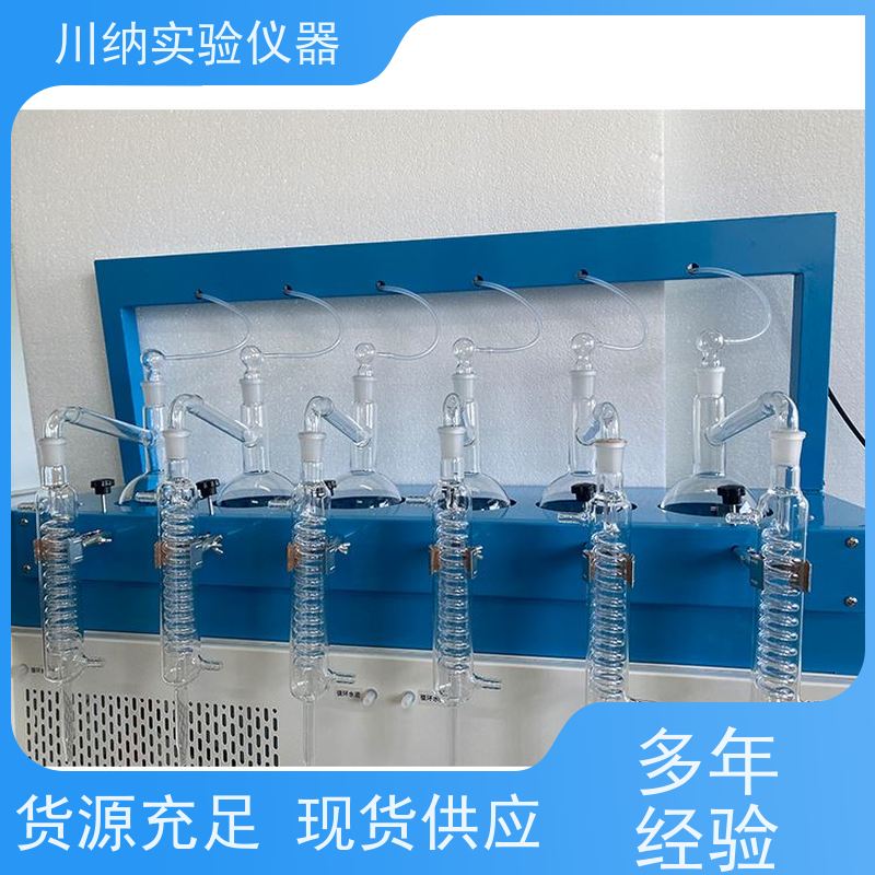 川纳仪器 体积小巧便于移动和储存 易操作减轻操作压力 氨氮蒸馏仪