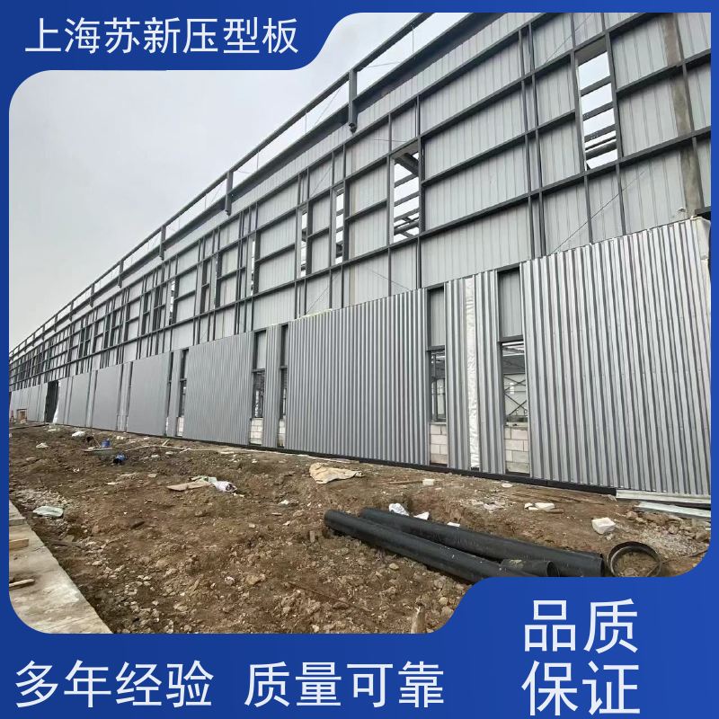 上 海宝钢 抗静电彩钢板 施工方便 防潮防水 节省能源 降低运行成本