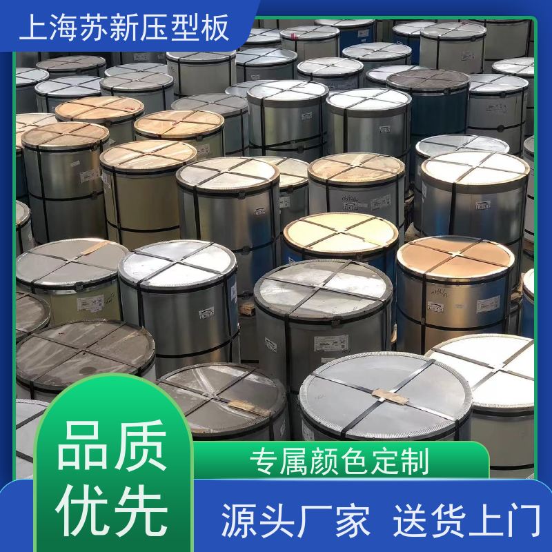 中国烨辉 275克彩钢卷 种类齐全多样 全国可发 节省能源 降低运行成本
