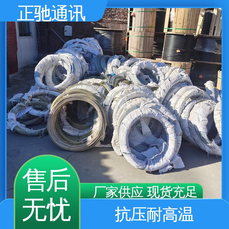 操作简单 经久耐磨 抗拉性能好 2.0钢绞线 正驰通讯