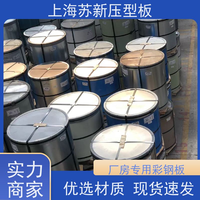 马钢 抗静电彩钢板 防火阻燃性能好隔热 防腐 加工成型方便 绿色环保