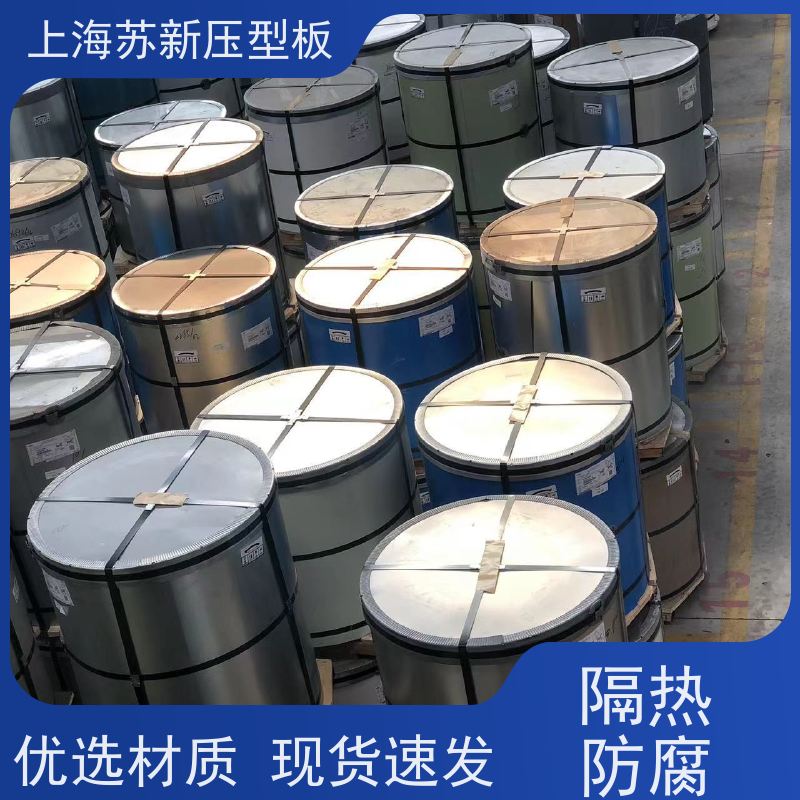宝钢股份 275克彩钢卷 材质优良 较强的稳定性 加工成型方便 绿色环保