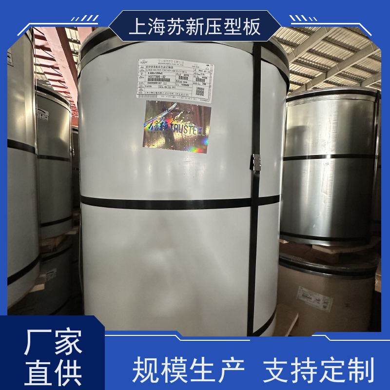 宝钢股份 抗静电彩钢板 持久耐磨 耐腐蚀性 加工成型方便 绿色环保