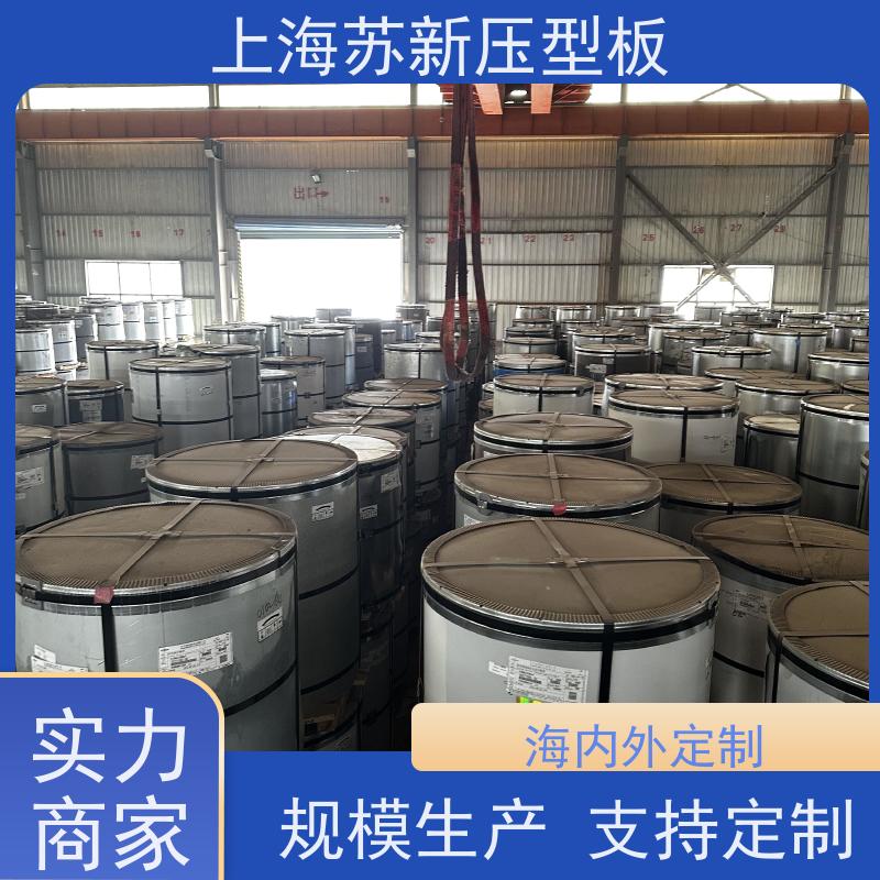 马钢 抗菌彩钢板 防火阻燃性能好隔热 防腐 节省能源 降低运行成本