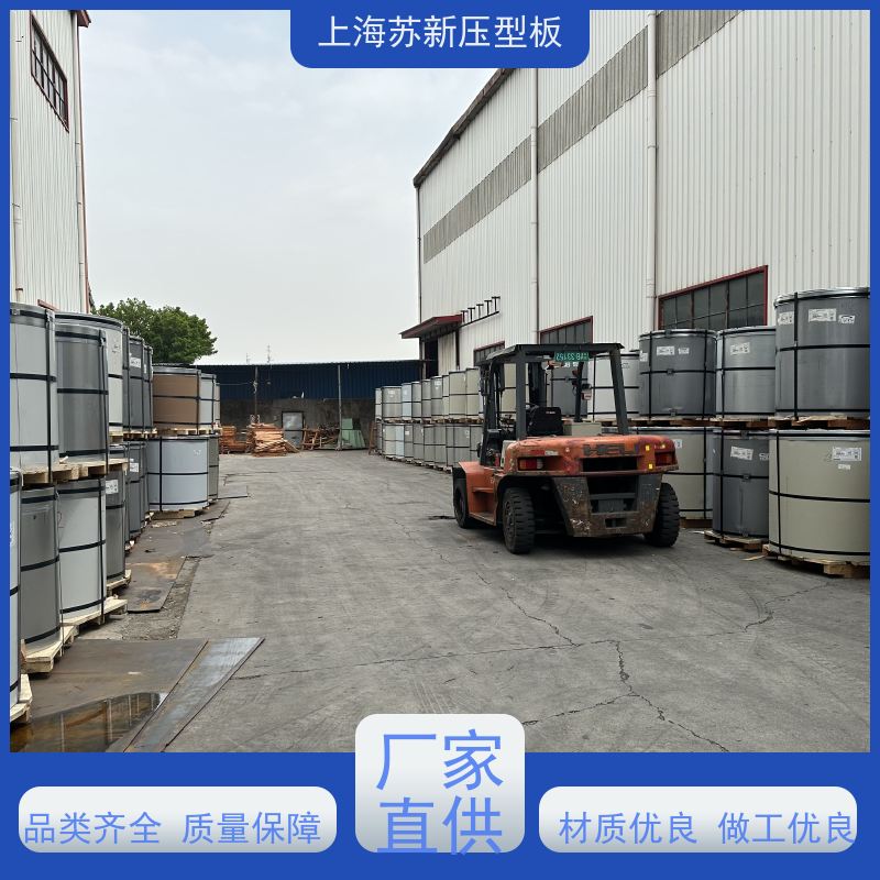 马钢 纳米油漆彩钢板 防火阻燃性能好隔热 防腐 加工成型方便 绿色环保