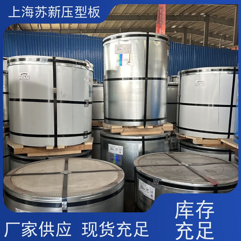 首钢 抗静电彩钢板 种类齐全多样 全国可发 加工成型方便 绿色环保