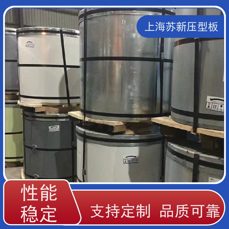宝钢股份 抗菌彩钢板 施工方便 防潮防水 节省能源 降低运行成本