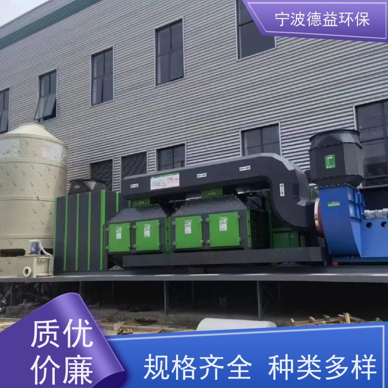 德益环保喷漆催化燃烧高效净化 占地面积小诚信经营 