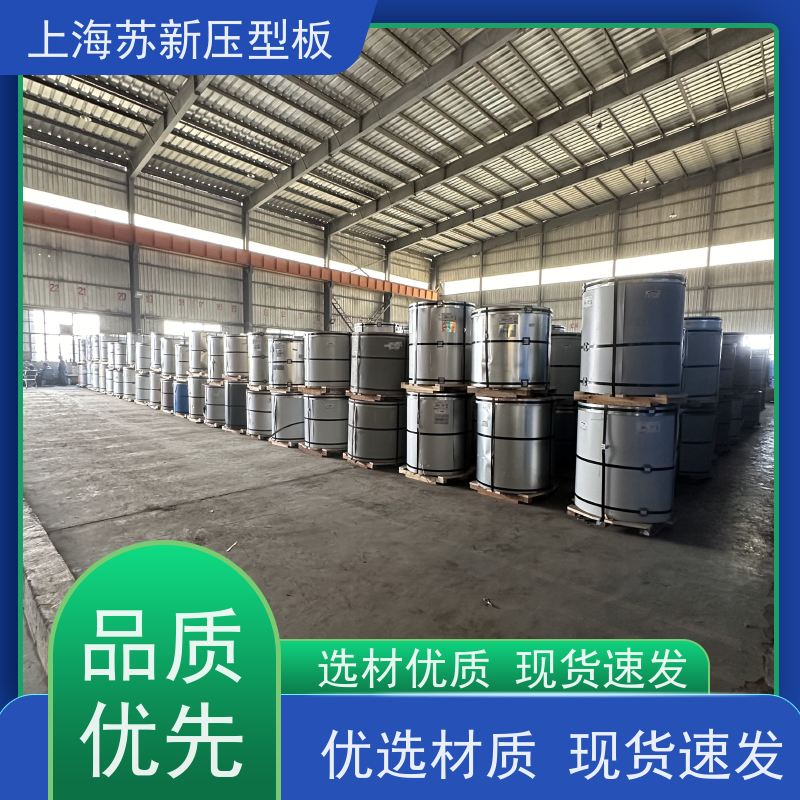 首钢 280克彩钢板 施工方便 防潮防水 表面无色差无划伤无漏涂无穿孔