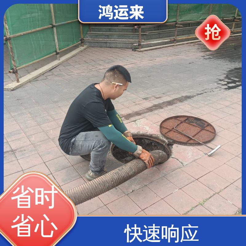 专业抽化粪池 蓟县杨津庄 尤古庄 渔阳镇 省时省心 本地企业 鸿运来