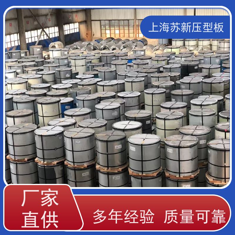 马钢 抗菌彩钢板 材质优良 较强的稳定性 节省能源 降低运行成本