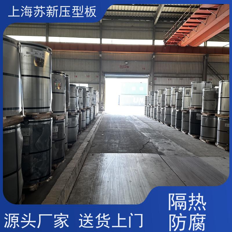 马钢 PVDF氟碳彩钢板 持久耐磨 耐腐蚀性 节省能源 降低运行成本