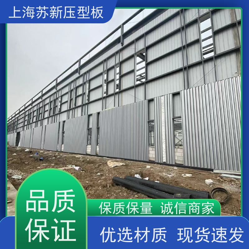 宝钢总部 抗菌彩钢板 减少噪音的传播 可定制 加工成型方便 绿色环保