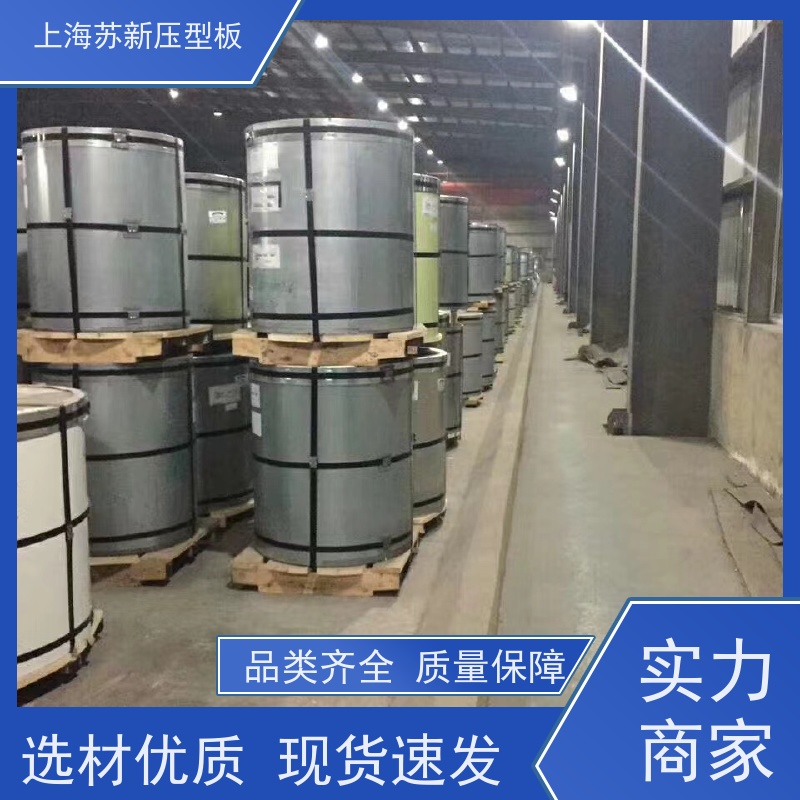 宝钢股份 150克彩钢板 施工方便 防潮防水 节省能源 降低运行成本