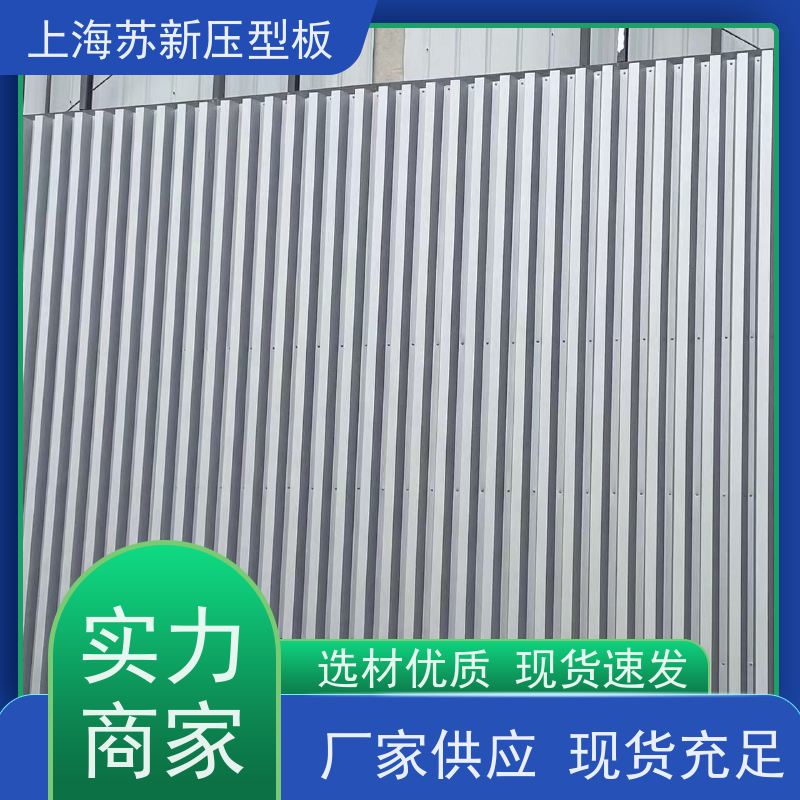 宝钢总部 280克彩钢板 外观美观大方 色泽丰富 加工成型方便 绿色环保
