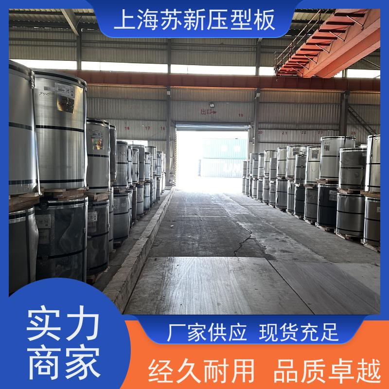 马钢 275克彩钢卷 种类齐全多样 全国可发 加工成型方便 绿色环保