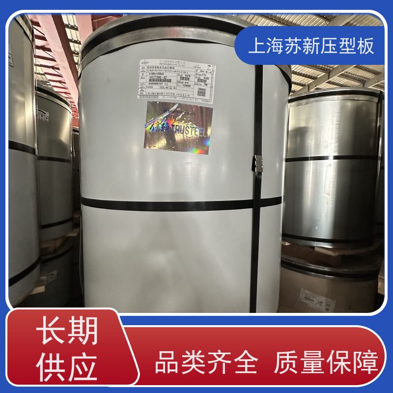 马钢 HDP高耐候彩钢卷 种类齐全多样 全国可发 加工成型方便 绿色环保