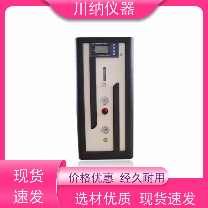川纳实验仪器 PSA氮气发生器 操作简单方便 按需定制高纯度