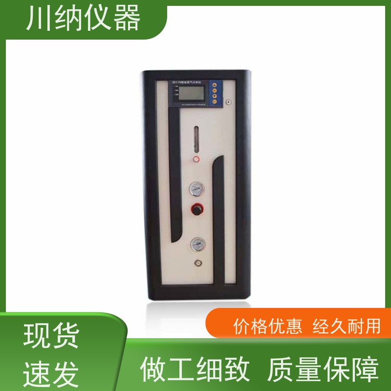 川纳实验仪器 小流量氮气发生器 清晰观察精准高 性能结构稳定