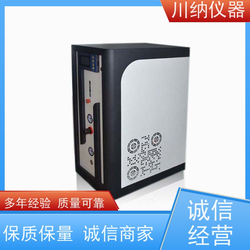 川纳实验仪器 液质联用氮气发生器 清晰观察精准高 按需定制高纯度