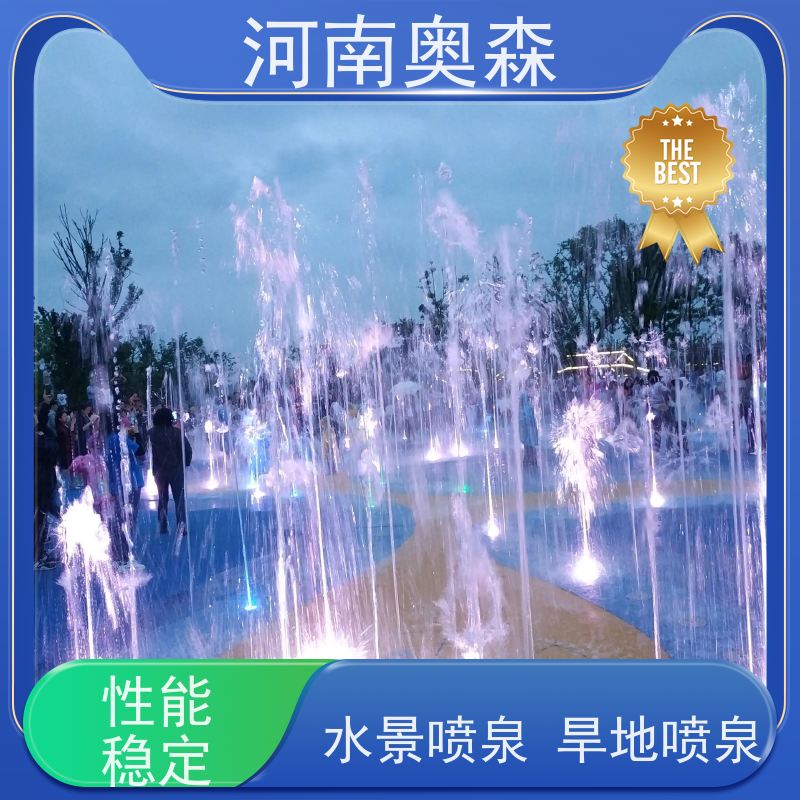 奥森 大型湖面水景项目 程控喷泉 水幕电影 造型美观 注重品质 结实耐用