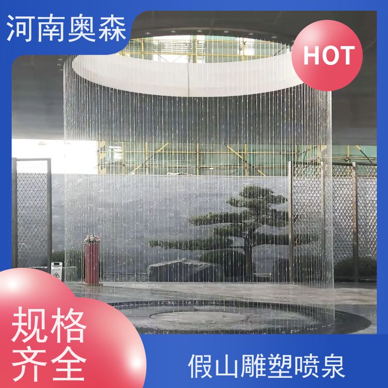 奥森 数控跑泉 景观喷泉 操作简单 安全系数高 实力厂家 诚信经营 