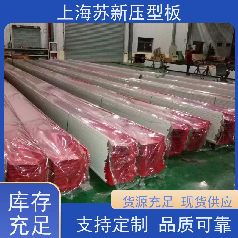 中国烨辉 280克彩钢板 施工方便 防潮防水 节省能源 降低运行成本