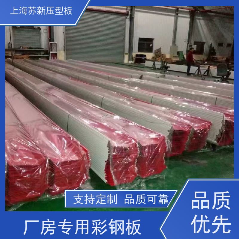 中国烨辉 纳米油漆彩钢卷 持久耐磨 耐腐蚀性 节省能源 降低运行成本