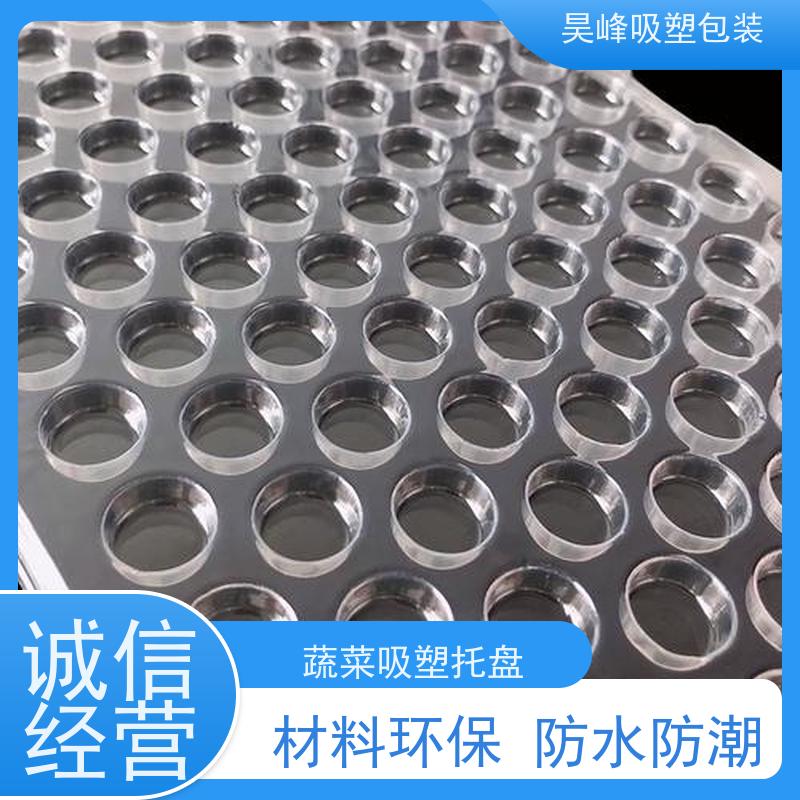 昊峰东 莞电子吸塑托盘弹性模数小 有较好的耐腐蚀性能诚信经营