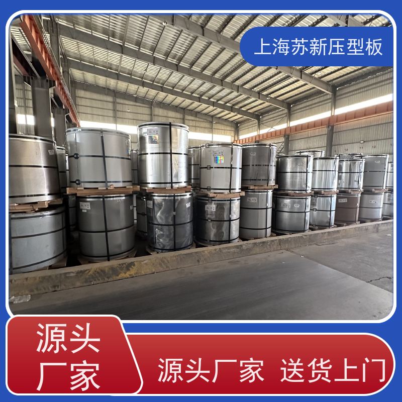 马钢 抗静电彩钢板 减少噪音的传播 可定制 节省能源 降低运行成本
