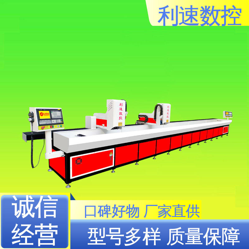 钻铣攻牙机 质量保障 采用进口伺服电机 利速数控