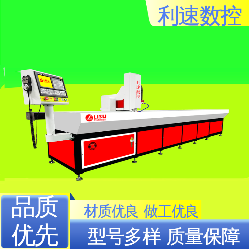 利速数控科技机械 钻孔机 加工精密 使用寿命长