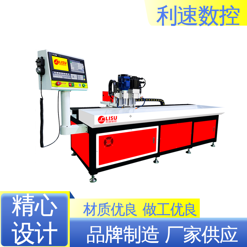 利速数控科技机械 性能稳定 钻孔机 加工精密 厂家直供