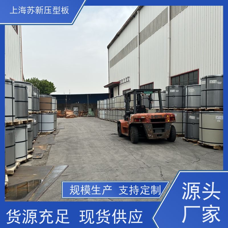 中国烨辉 抗菌彩钢板 材质优良 较强的稳定性 节省能源 降低运行成本