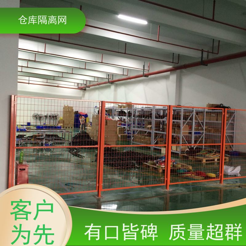 车间隔离网定制机器人防护网移动设备护栏网材质