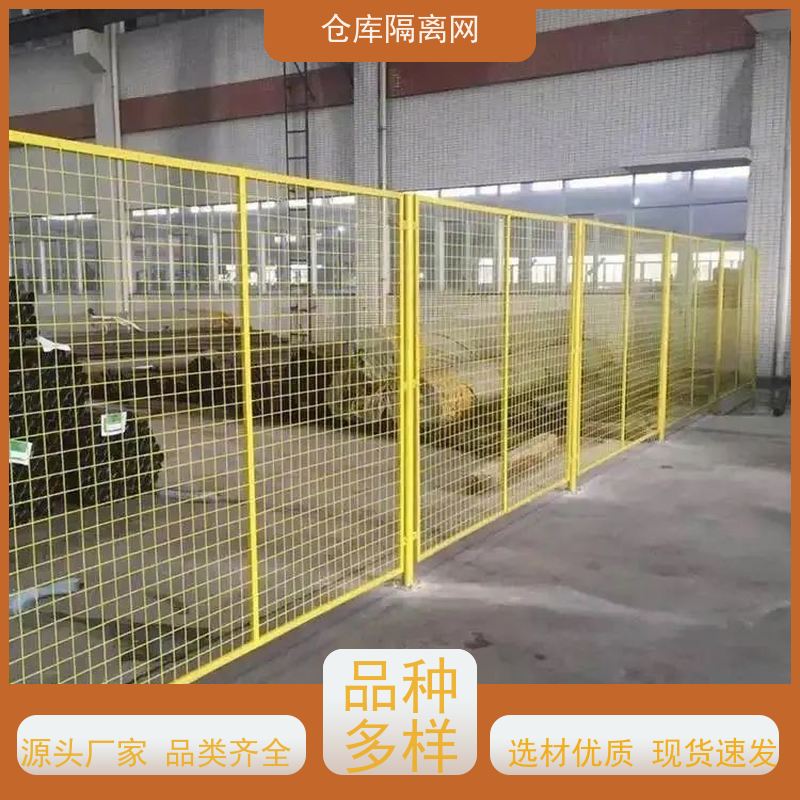 车间防护网机器人安全围栏机械设备围网材质